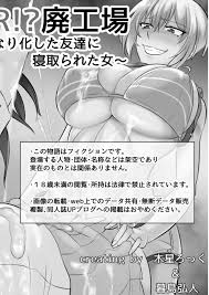 Medetasi Porn Comics » Hentai Porns - Manga And Porncomics Xxx Hentai Comics
