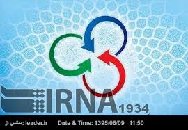 Banca islamică de dezvoltare (idb group) este o instituţie ce urmăreşte dezvoltara multilaterală a acestea sunt: Inaugurada La Conferencia Sobre Banca Islamica En Teheran Irna Espanol