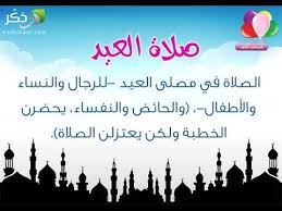 وآآ يجوز لك ان تصليها في البيت اما منفرداً او باهلك وهذا هو الافضل. Ù‚Ù…Ø© Partina City Ù…Ø®ØªØµ Ø¨Ù…Ø¬Ø§Ù„ Ø¹Ù„Ù…ÙŠ Ø­ÙƒÙ… ØµÙ„Ø§Ø© Ø§Ù„Ø¹ÙŠØ¯ Ù„Ù„Ù†Ø³Ø§Ø¡ ÙÙŠ Ø§Ù„Ø¨ÙŠØª Adanaklimatamiri Com