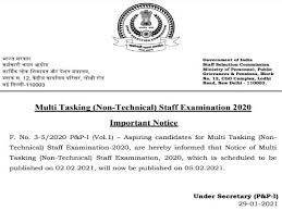 Get free ssc mts 2021 mock tests, sectional quiz, previous years papers. Ka6ha5ihbemmkm