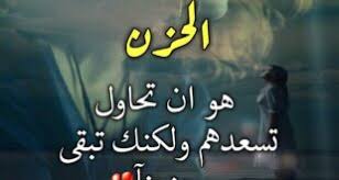 أقوال في الأمل والتفاؤل كلمات في الأمل حكم عن الامل. ØµÙˆØ± Ù…ØªÙ†ÙˆØ¹Ø© ÙƒÙˆÙ†ØªÙ†Øª