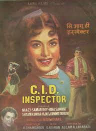 C.I.D INSPECTOR (1962)