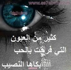 pin by mimi bobo on صور arabic words arabic quotes men kissing