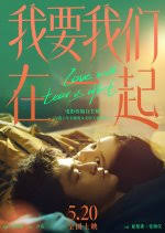 We've also noted where a theatrical release is. Love Will Tear Us Apart 2021 Mydramalist