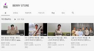철구 외질혜 이혼 발표후 근황 명의변경부터?(킹기훈,문찬 지윤호손절). Ei Gspepkq 4m