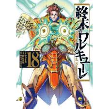 Record of Ragnarok Shuumatsu no Valkyrie Comic Manga vol.1-19 Book set  Japanese | eBay