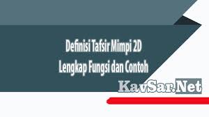 Contoh desain rumah impian kali ini terinspirasi dari daerah perkotaan negara austin. Definisi Tafsir Mimpi 2d Lengkap Fungsi Dan Contoh Kavsar Net