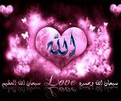 I found this wallpaper as a smaller background image. Islamic Wallpaper Download Love Islamic Allah Wallpaper Hd 960x800 Wallpaper Teahub Io