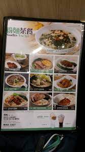 羅氏集團 鷹君集團 享味飲食集團有限公司 新鴻基sellhk 香港聖公會 大喜屋集團daikiya 港鐵 香港01 滙豐集團 牛奶公司 怡和集團 香港電視 銀龍飲食集團 味珍味. å¤ªèˆˆæ—ºè§'å„ªæƒ åƒ¹éŒ¢ å¤–è³£é¤ç‰Œmenu æ—ºè§'å¤ªèˆˆé»ƒè—é»ƒåº—è—åº—mee2021