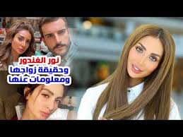 پایگاه مجلات تخصصی نور از مجموعه پایگاه های مركز تحقیقات كامپیوتری علوم اسلامی است که وظیفه شناسایی و عرضه مجلات تخصصی علوم انسانی و اسلامی را بر عهده دارد. Ù„Ù† ØªØªÙˆÙ‚Ø¹ Ø¹Ù…Ø± Ø§Ù„ÙÙ†Ø§Ù†Ø© Ù†ÙˆØ± Ø§Ù„ØºÙ†Ø¯ÙˆØ± ÙˆØ­Ù‚ÙŠÙ‚Ø© Ø²ÙˆØ§Ø¬Ù‡Ø§ ÙˆØ£ØµÙˆÙ„Ù‡Ø§ ÙˆÙ…Ø¹Ù„ÙˆÙ…Ø§Øª Ù„Ø§ ØªØ¹Ø±ÙÙ‡Ø§ Youtube