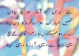 Happy Birthday Poem For Girlfriend In English Pin By Anmol On 3 Cakes Birthday Wishes For Girlfriend Birthday Wishes For Lover Birthday Wishes Quotes