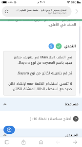 (::) تسريحه للشعر الطويل (::) ساعدوني في ترجمه موضوعي عن نزار. Ø³Ø§Ø¹Ø¯ÙˆÙ†ÙŠ ÙÙŠ Ø­Ù„Ù‡Ø§ Ù…Ù†ØªØ¯ÙŠØ§Øª Ø¨Ø±Ù…Ø¬ Ø¨Ø±Ù…Ø¬ ÙƒÙˆÙ… Ù…Ù†ØµØ© Ø¨Ø±Ù…Ø¬ Ù„ØªØ¹Ù„ÙŠÙ… Ø§Ù„Ø¨Ø±Ù…Ø¬Ø©