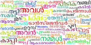 Check spelling or type a new query. Malayalam Script Wikipedia