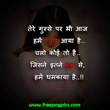 We did not find results for: Girl Impress Shayari Proposing Shayari Impressive Flirt Shayari In Hindi 1024x1024 Download Hd Wallpaper Wallpapertip