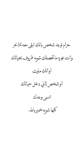 pin by aseelhajir on my images quotations quotes math equations