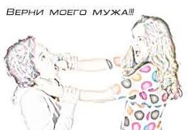 что сделать чтобы муж бросил пить в домашних условиях Silnyj Zagovor Ot Sopernicy Zagovory I Molitvy Veruyu Gospodi Ru Zagovor Molitvy