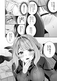 お母さんなのにエッチでいいですか？～むっちり巨乳は社畜を癒やす～ - Page 10 - Comic Porn XXX