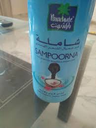 تجربتي زيت باراشوت شاملة swy boutique for makeup facebook
