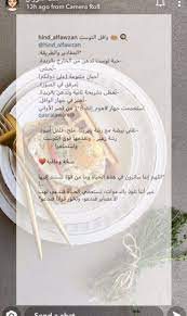 وافل التوست waffles rolls tableware