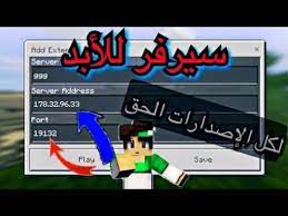 ماين كرافت مهكرة apk هي لعبة ثلاثية الأبعاد ليس لها أهداف محددة لكي يقوم اللاعب بإنجازها، مما يعطي للاعبين جوًا من الحرية في اختيار كيفية لعب اللعبة. ÙƒÙŠÙ ØªØ³ÙˆÙŠ Ø­Ø³Ø§Ø¨ Ø¹Ù„Ù‰ Ù…Ø§ÙŠÙ† ÙƒØ±Ø§ÙØª Ù…Ø¯Ù‰ Ø§Ù„Ø­ÙŠØ§Ø© Ù…Ø¬Ø§Ù†Ø§