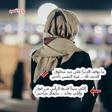 شعر كبرياء وعزة نفس
