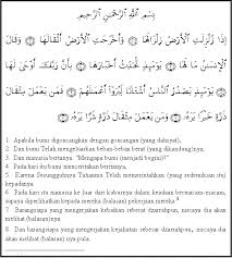 Dan barangsiapa yang mengerjakan kejahatan sebesar dzarrah pun, niscaya dia akan melihat (balasan)nya pula. Surat Al Zalzalah Dan Artinya 1 8