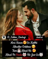 Khhud Pe Fida Good Morning Gif Love Shayri Love Quotes