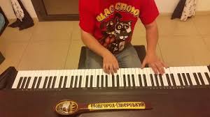 без меня тебе любимый мой земля мала как остров Bez Menya Tebe Lyubimyj Moj Alla Pugachyova Pianino Kaver Youtube