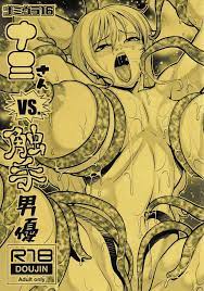 One piece nami hentai manga