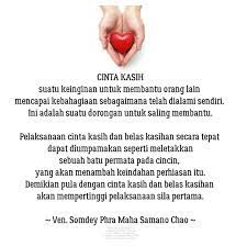 Belas kasihan is on facebook. Gan En Gratitude Respect Love Home Facebook