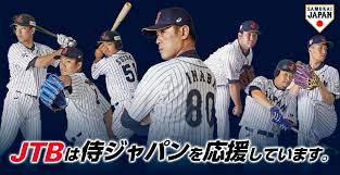 アクション / アクション・アドベンチャー / アドベンチャー / バトル / 学園 / 幽霊・妖怪・モンスター / 高校生. ä¾ã‚¸ãƒ£ãƒ'ãƒ³å¿œæ´ãƒšãƒ¼ã‚¸ ã‚¹ãƒãƒ¼ãƒ„ãƒ„ã‚¢ãƒ¼ã¯jtbã‚¹ãƒãƒ¼ãƒ„