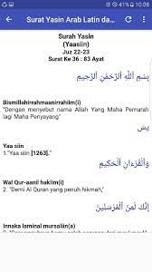 We did not find results for: Surah Yasin Fur Android Apk Herunterladen