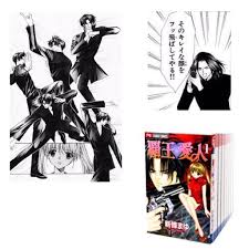 こん!!!! on X: まゆたんのカンフーとは。 快感フレーズの新條まゆの原作の漫画「覇王愛人(あいれん)」内の1シーンから生まれたネタ  キレイな顔を吹っ飛ばしてやる方は知ってた http:t.copOEC8yYlXa  X