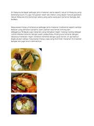 Bijirin kecil ini juga berjaya membentuk budaya diet (pemakanan) dan ekonomi penduduk asia. Sivik Doc