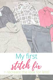 Stitch fix sources most of its clothing directly from the brand (such as adidas or tomy hilfiger). My First Stitch Fix Box Recreate The Look For Less My Joy In Chaos