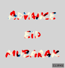 Танец менуэт в детском саду. Advance Eid Mubarak Wishes Gif