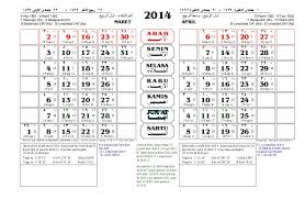 Daftar hari pada bulan juni lengkap dengan tanggal jawa beserta pasarannya. Kalender Jawa 2014