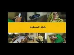 671,222 likes · 2,093 talking about this. Mtn Sudan One Of The Most Marketing Leading Operators That S Because They Understand The Sudan Culture Really Hab Marketing Leads Sudan Culture Understanding