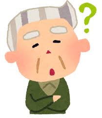 おじいさんの表情のイラスト「目がハート・疑問・居眠り・照れ」 | かわいいフリー素材集 いらすとや