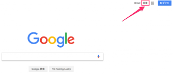 画像検索サイトおすすめ10選 Googleでの類似画像検索のやり方 ネットビジネスで起業したノマドワーカーふっくのブログ