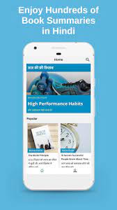 This app puts over 1000000 books at your fingertips. Yebook Nonfiction Book Summaries In Hindi Apk By Yebook Wikiapk Com