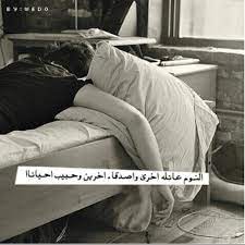 النوم حبيب أحياااانا bean bag chair white and black sheets