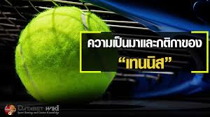 Maybe you would like to learn more about one of these? à¹€à¸—à¸™à¸™ à¸ª Tennis à¸›à¸£à¸°à¸§ à¸• à¸„à¸§à¸²à¸¡à¹€à¸› à¸™à¸¡à¸² à¹à¸¥à¸°à¸à¸Žà¸à¸• à¸à¸²à¹ƒà¸™à¸à¸²à¸£à¹€à¸¥ à¸™