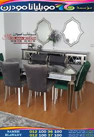 اثاث موبليانا مودرن معارض دمياط معارض غرف سفرة 2021 In 2020 Interior Room Decoration Living Room Decor Apartment Apartment Decor