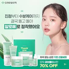 Dami Yun (nicedami00)