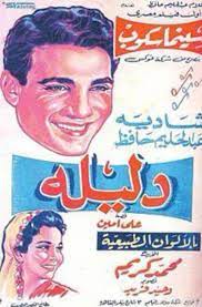 Dalila (1956) - IMDb