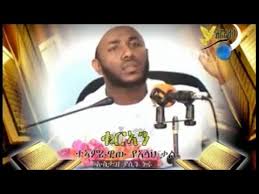 1,543 likes · 5 talking about this. Hd New Ustaz Yasin Nuru 2020 Best Dawa áŠ¡áˆµá‰³á‹ á‹«áˆ²áŠ• áŠ'áˆ© áˆ¨áˆ˜á‹³áŠ• áŠ¨áˆ˜á‹áŒ£á‰± á‰ áŠá‰µ á‹¨á‹°áˆ¨áŒáˆáŠ• á‹°á‹‹