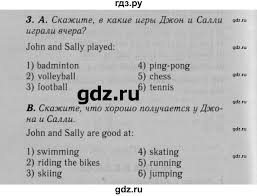 гдз по английскому 5 класс учебник афанасьева михеева баранова Gdz Chast 1 Stranica 110 Anglijskij Yazyk 5 Klass Rainbow Afanaseva Baranova