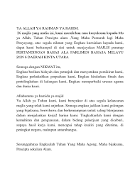 Doğru ve düzgün konuşan, her dilden anlayan ve her dile hitap eden. Ya Allah Ya Rahman Ya Rahim