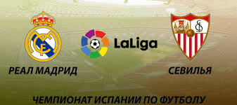 Мяч забил винисиус жуниор (реал мадрид). Real Madrid Sevilya 19 Yanvarya 2019 Prognoz I Stavki Primera